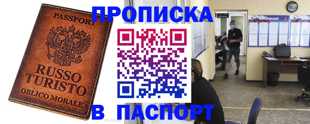 регистрация для школы в Харабали