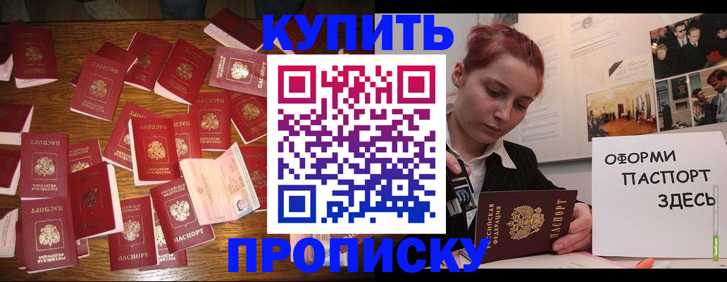 временная регистрация поиск в Харабали